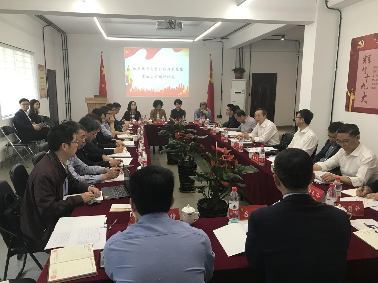 1555987560903771.jpg 調研商業公司2.jpg