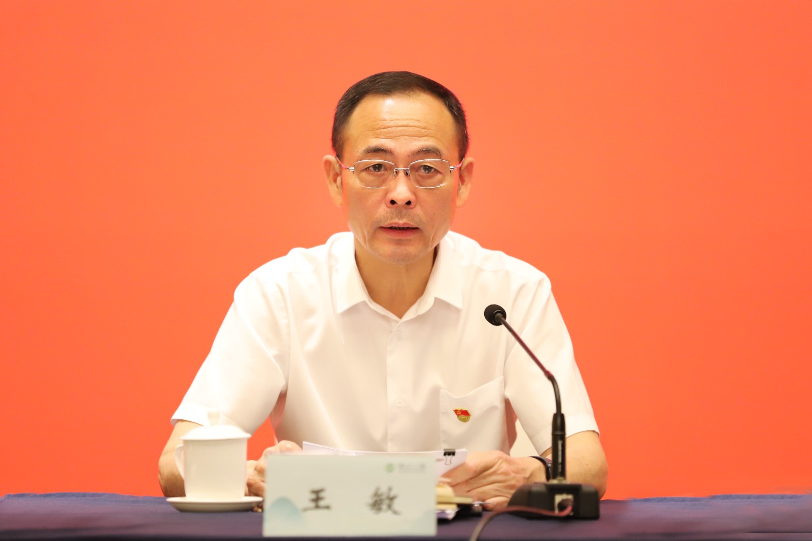 1659669545504054.jpg 王敏.jpg