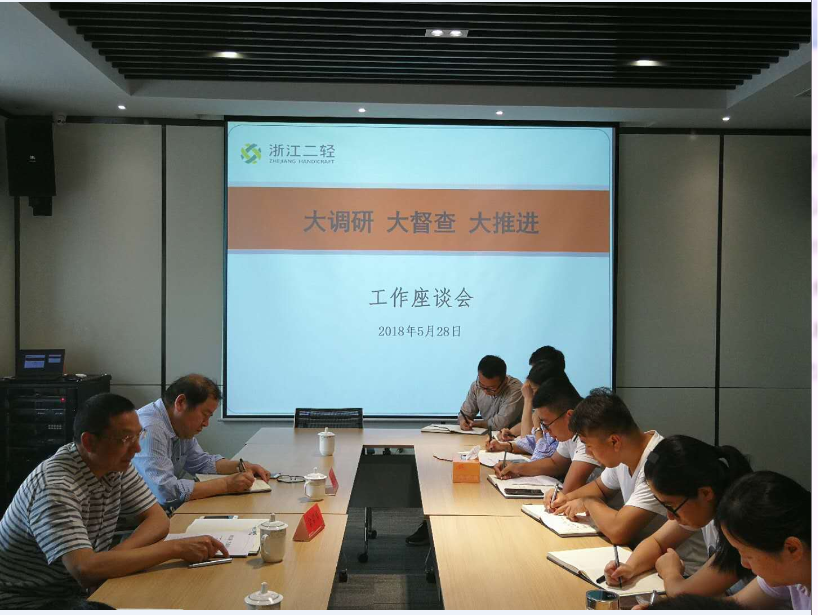 “大調研大督查大推進”工作進廣杰