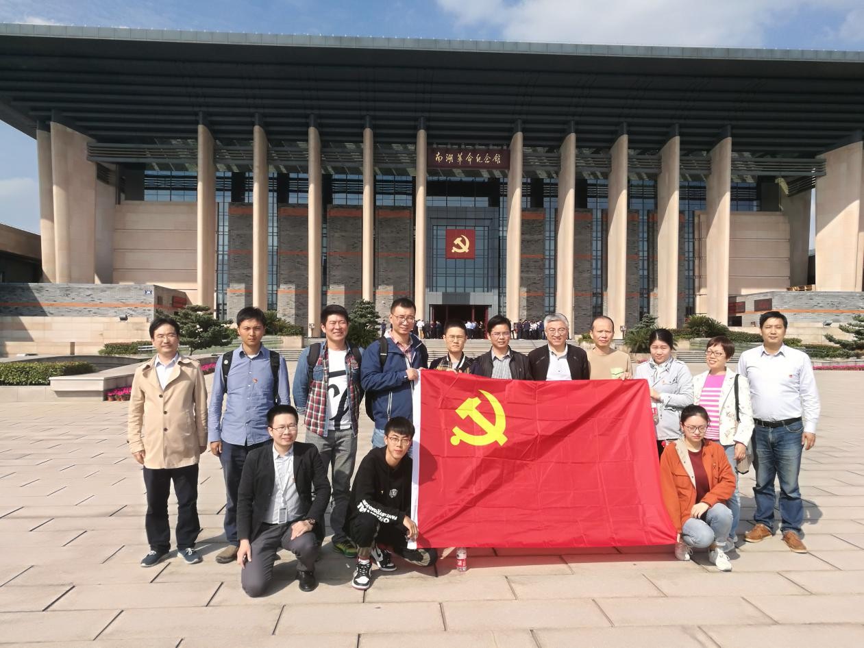 皮塑公司黨支部10月主題黨日活動——參觀南湖革命紀念館