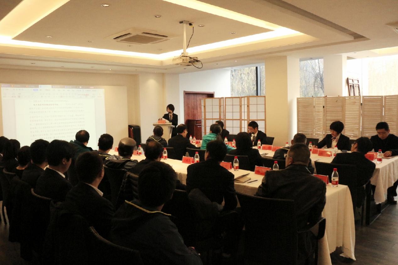 商業(yè)公司召開2019年度工作會(huì)議