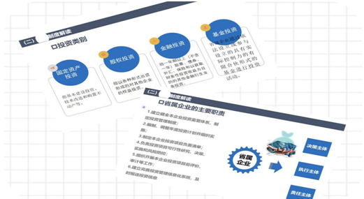 勤學(xué)不綴立學(xué)風(fēng) 7月廣杰大講堂火熱開(kāi)展