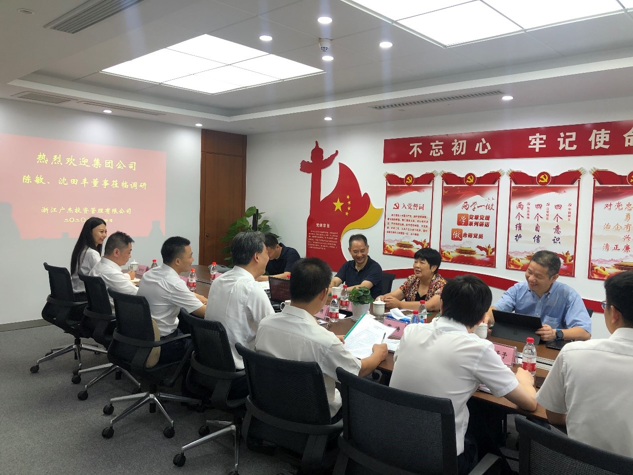 集團公司外部董事赴廣杰公司調研