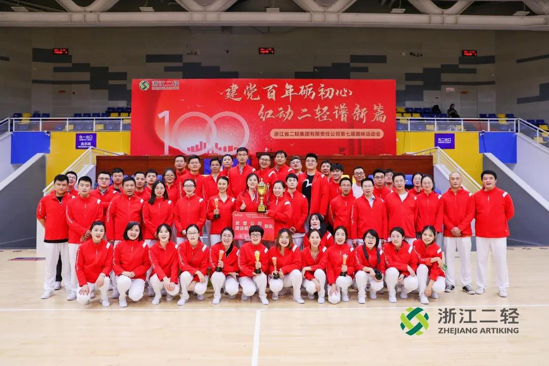 運動正青春，致敬每個你！