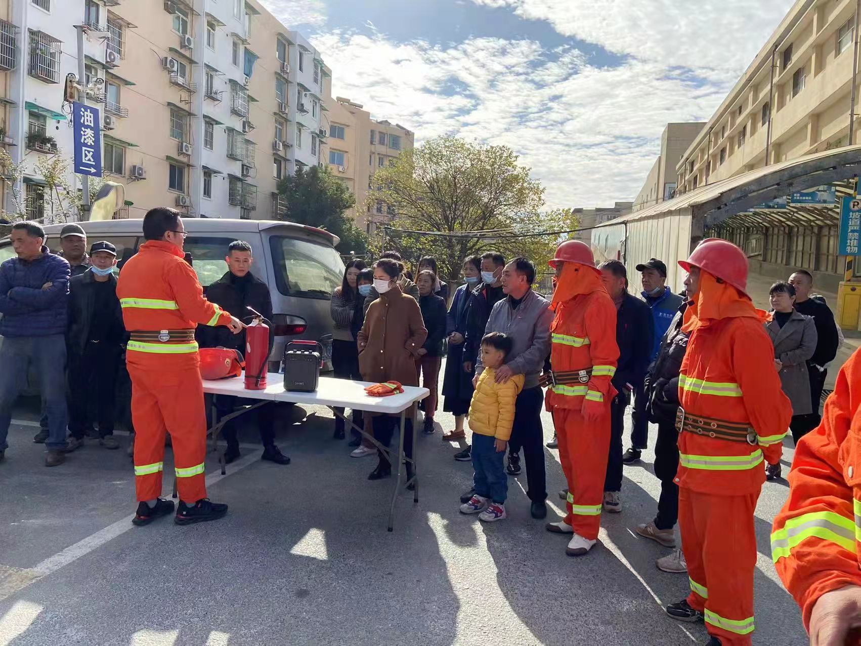 商業公司開展消防安全系統活動