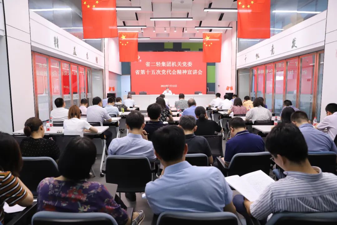 虞岳明在機關黨委宣講省第十五次黨代會精神