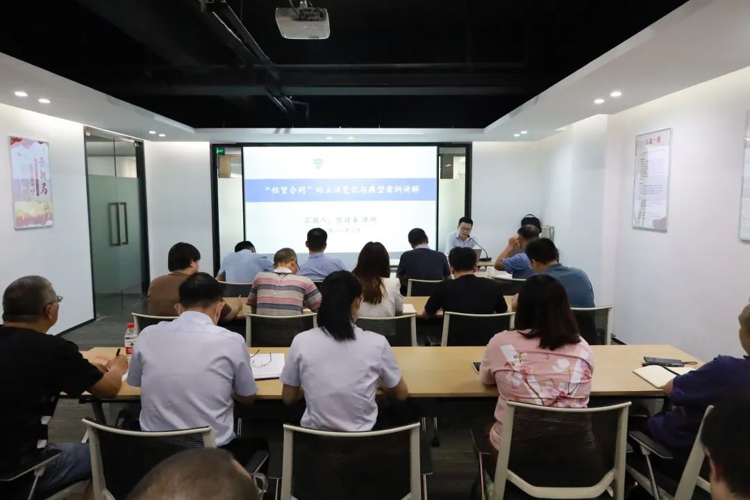 商業公司2022年第一期商業大講堂順利舉辦