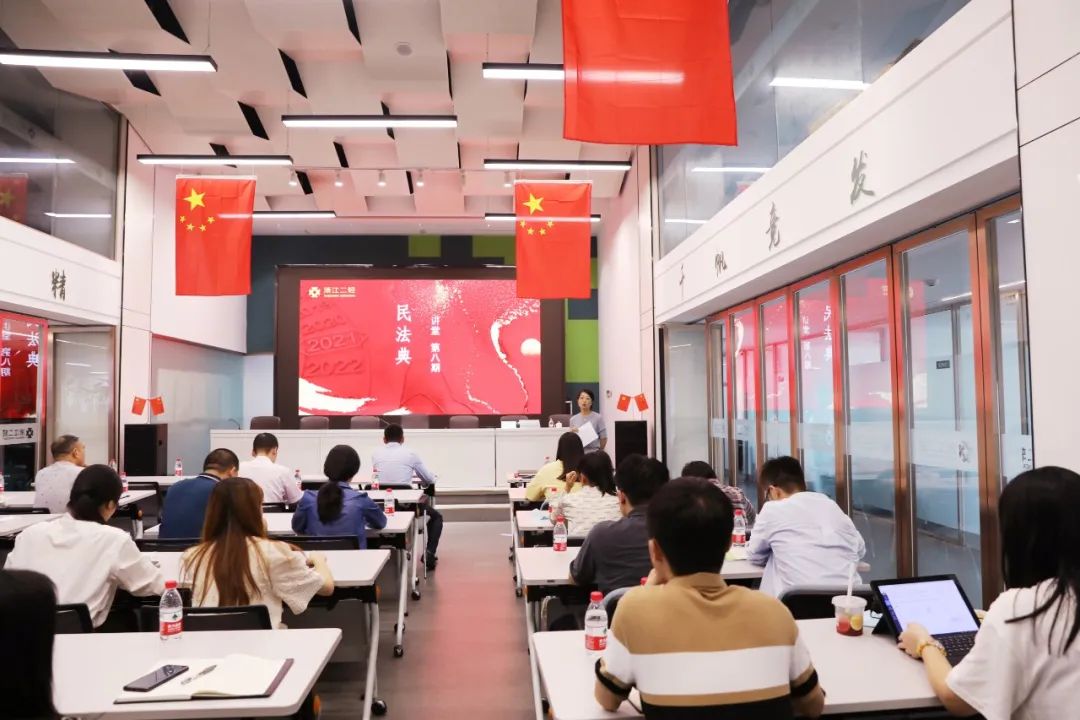 省二輕集團舉辦第八期“民法典講堂”
