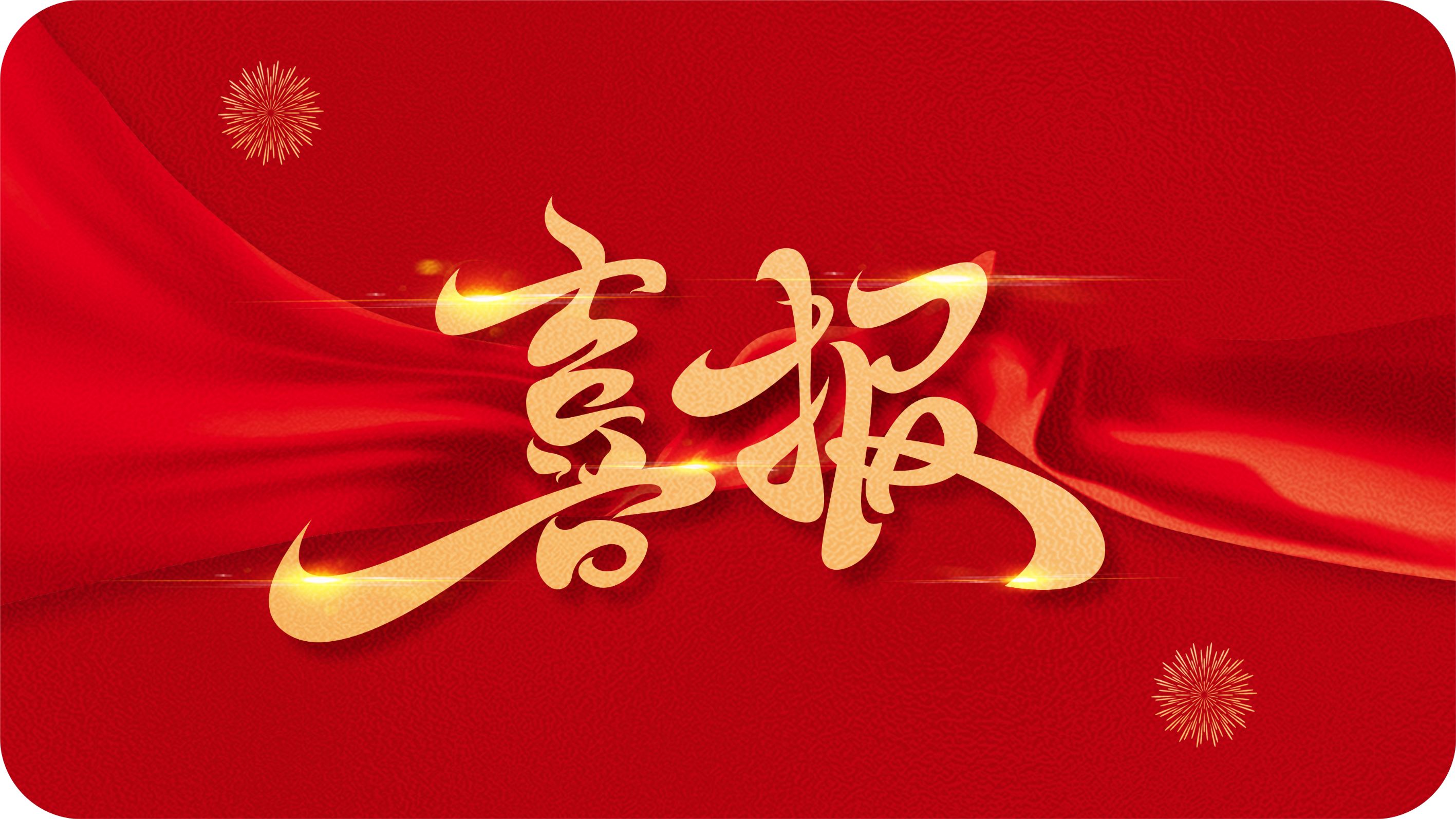 2022年浙江青年工匠名單揭曉，省二輕集團(tuán)3名青年上榜！