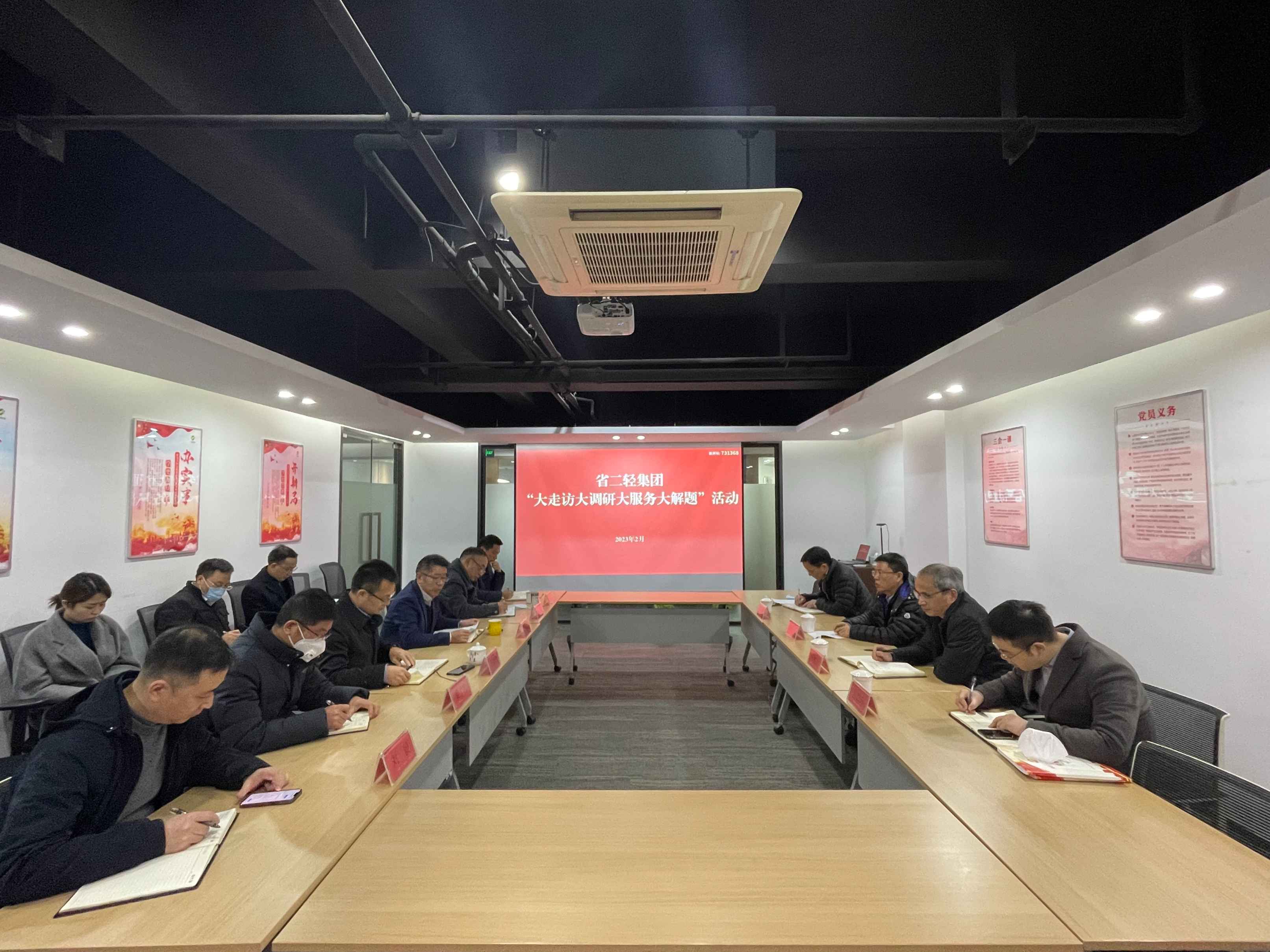 來濤赴商業公司開展“大走訪大調研大服務大解題”活動