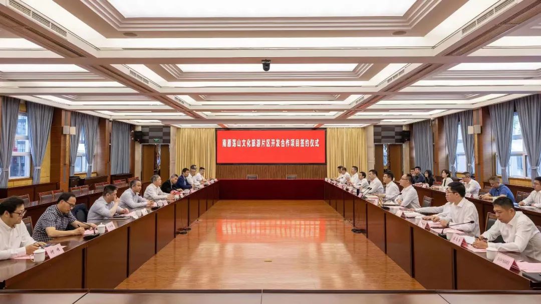 又一文旅項(xiàng)目落地！省二輕集團(tuán)與平陽(yáng)縣舉行南雁蕩山文化旅游片區(qū)開發(fā)合作項(xiàng)目簽約儀式