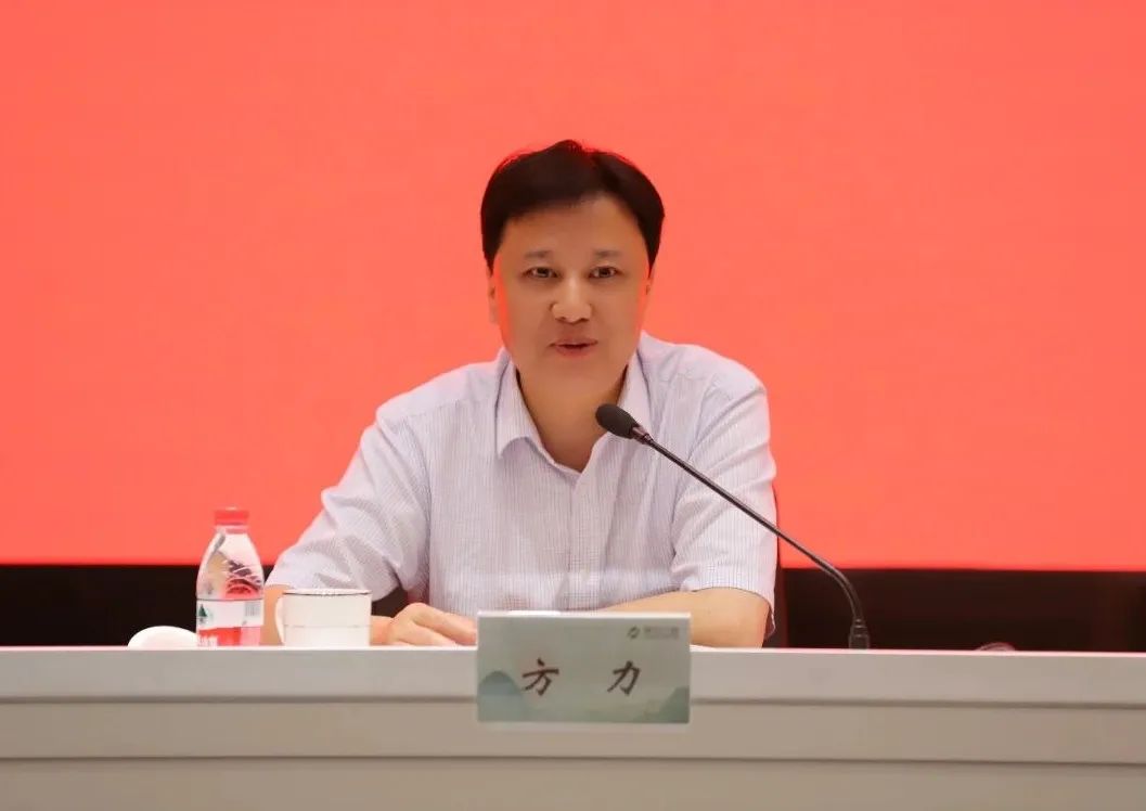 以高水平安全服務集團高質量發(fā)展 平安護航亞運會舉辦 省二輕集團召開安全生產工作專題會議