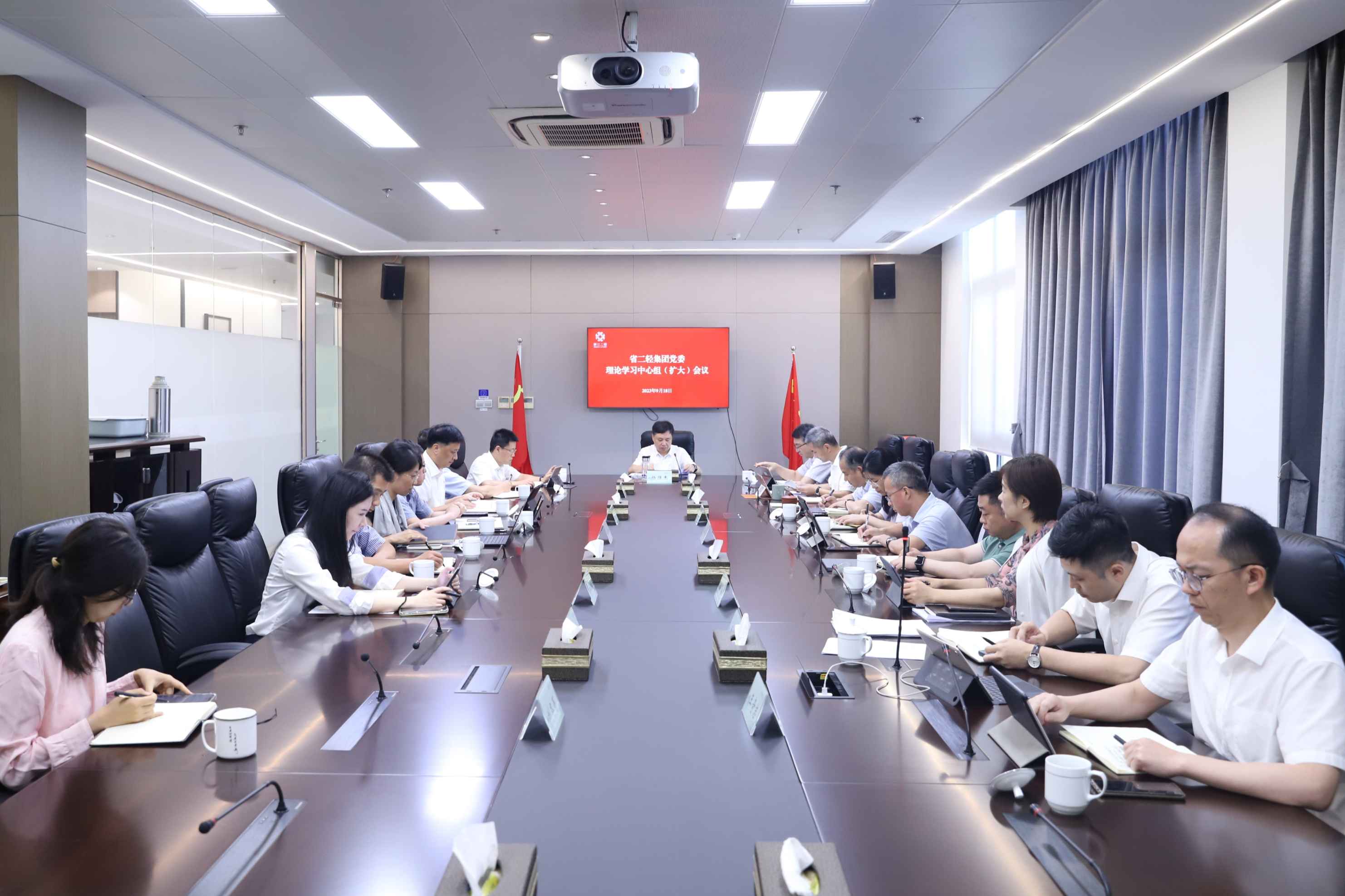 省二輕集團(tuán)黨委召開理論學(xué)習(xí)中心組（擴(kuò)大）會議專題學(xué)習(xí)習(xí)近平法治思想