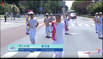 省二輕集團(tuán)申達(dá)機(jī)器公司鄒文龍參加杭州第19屆亞運(yùn)會火炬?zhèn)鬟f
