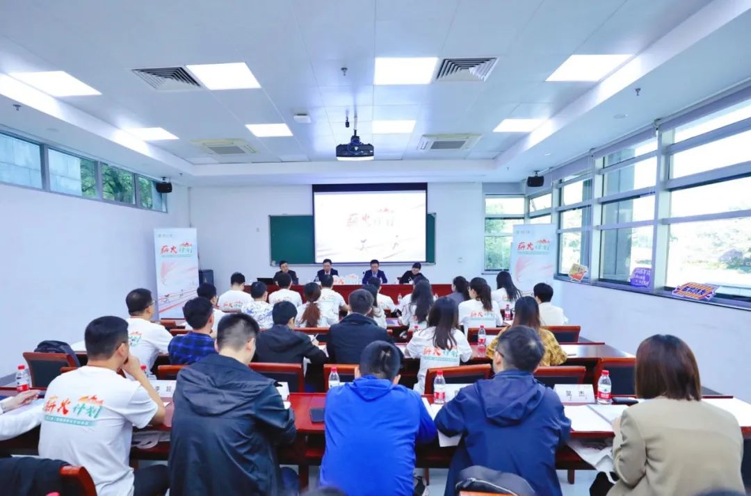 省二輕集團“薪火計劃”——優秀青年骨干訓練營開班