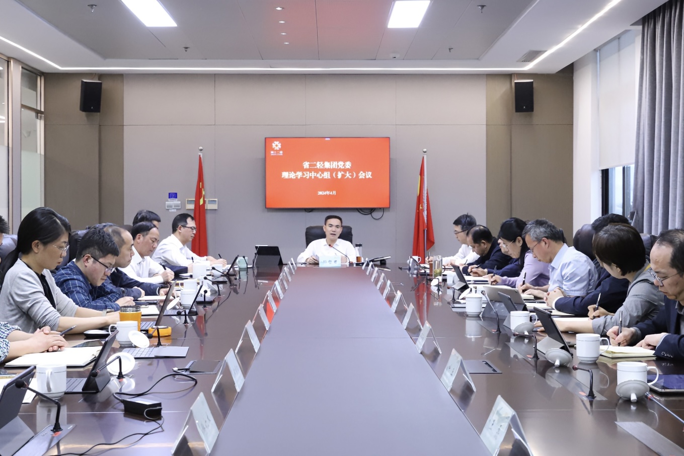 省二輕集團黨委理論學習中心組專題學習習近平總書記有關重要論述精神和省委易煉紅書記調研二輕講話精神