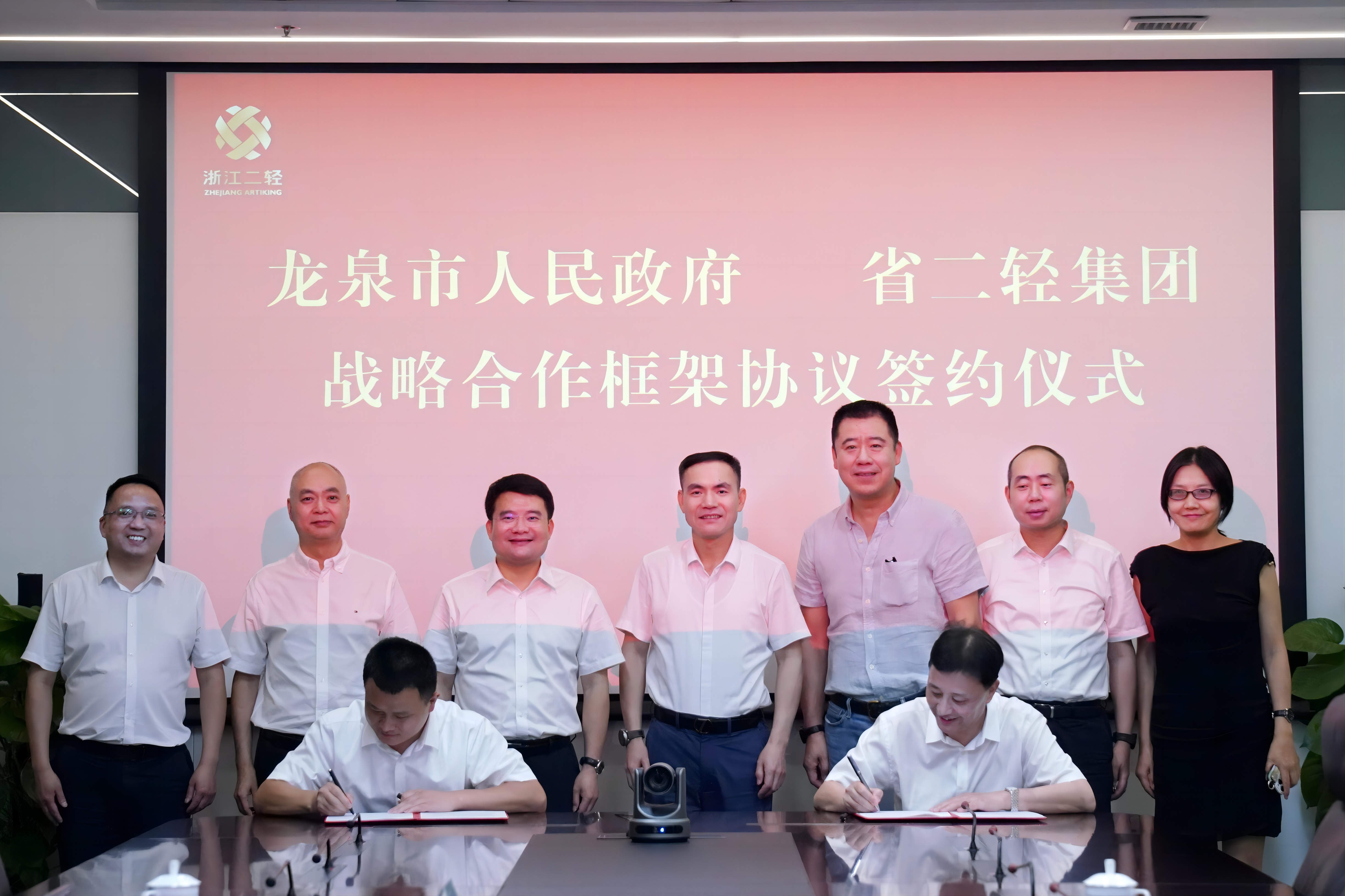 加速推動工美文化產業“出海” 省二輕集團與龍泉市簽訂戰略合作框架協議