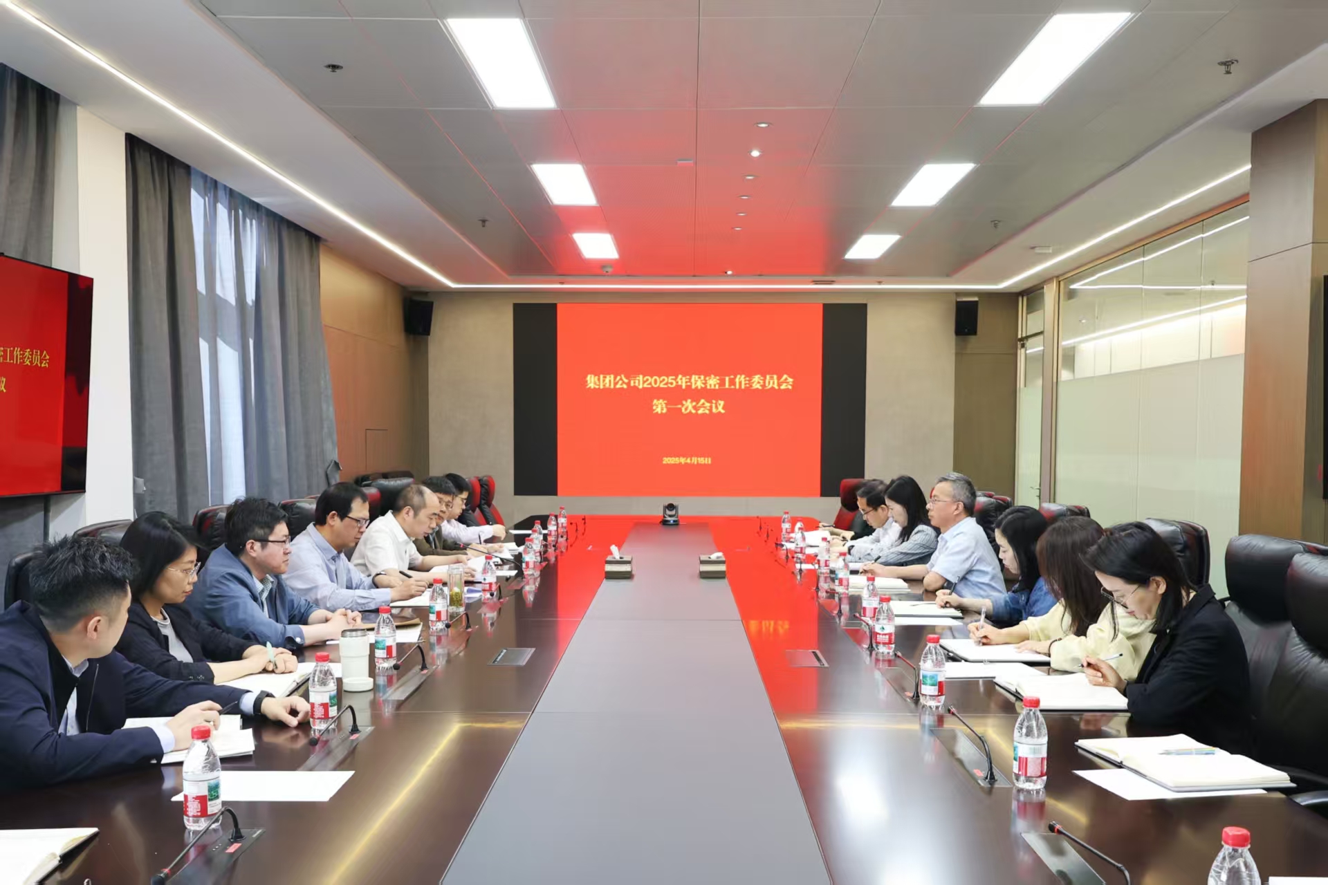 省二輕集團召開2025年保密工作委員會第一次會議