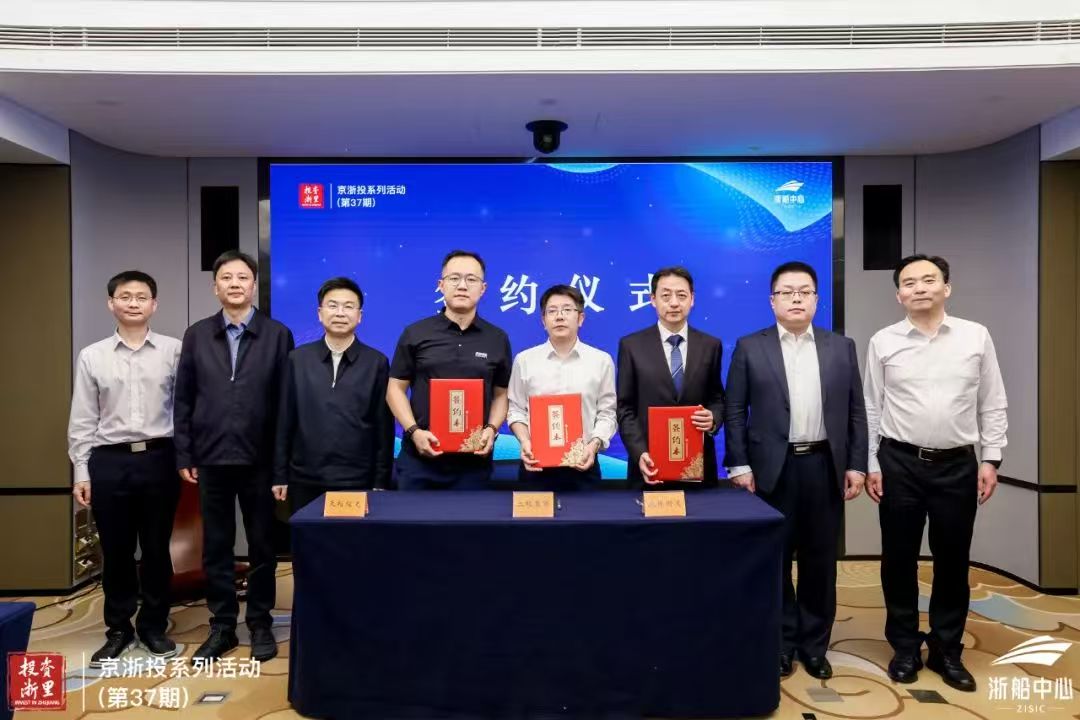 省二輕集團(tuán)在京舉辦智能船舶產(chǎn)業(yè)專場推介活動(dòng)